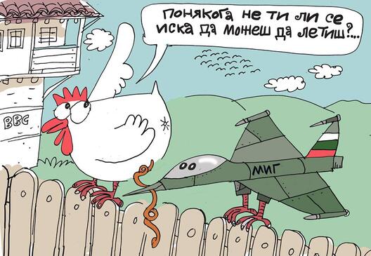 Политичката сатира на бугарскиот карикатурист Ивајло Нинов